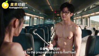 《釜山裸行》 EP2